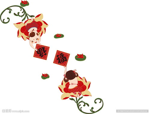 福娃送福设计图 卡通设计