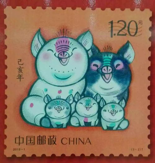 己亥年 生肖特种邮票来了,春节还远吗