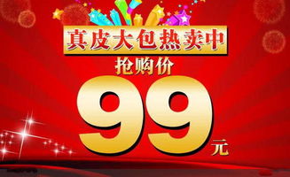 淘宝里防不胜防的套路 你中过几招