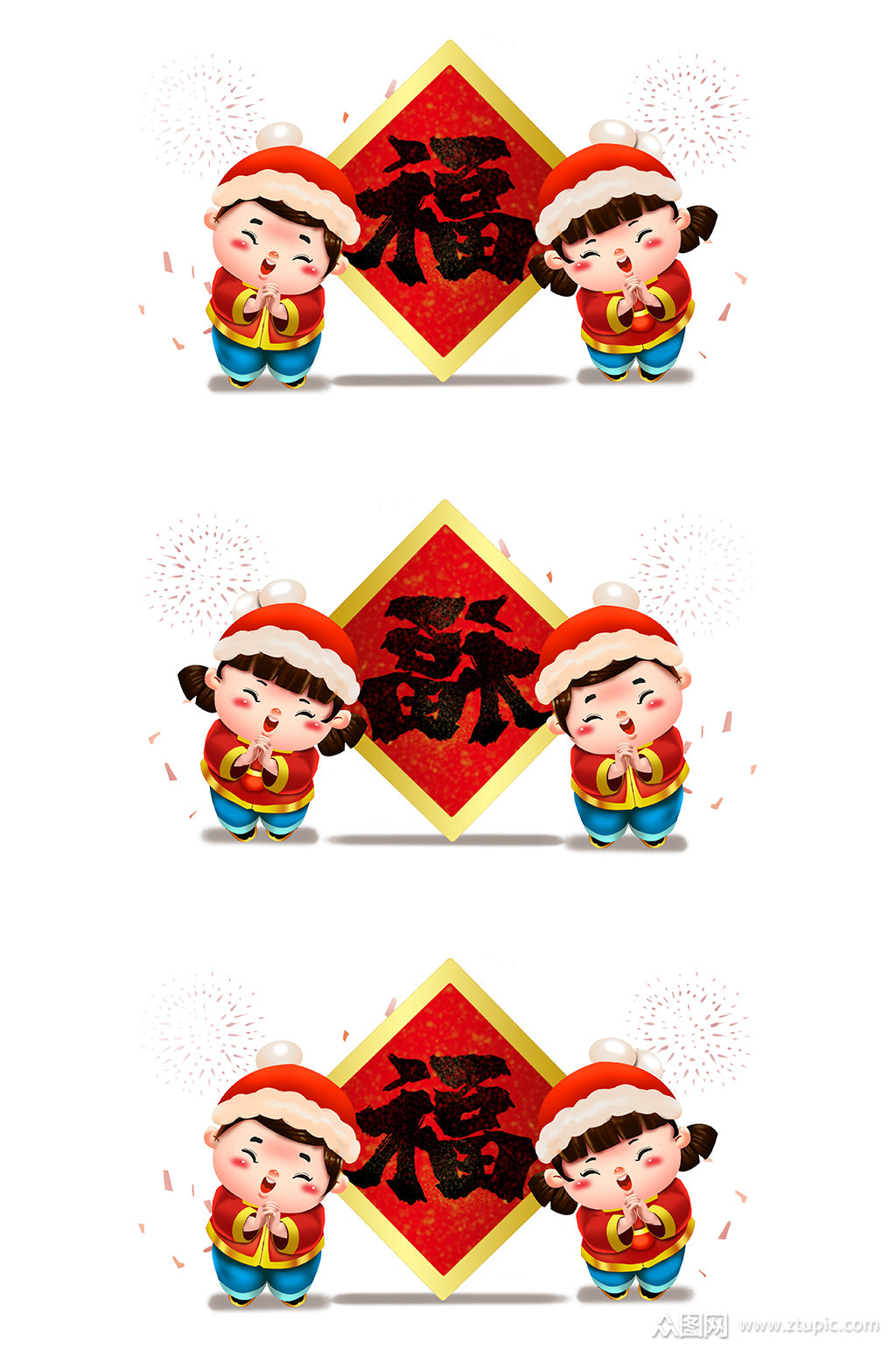 卡通福娃娃娃牛年素材鱼儿童素材模板下载-编号879163.
