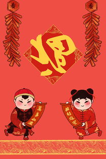 新春佳节福娃送祝福插画图片素材 其他格式 下载 节日节气大全