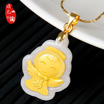 这儿淘 翡翠镶金金镶玉福娃天使吊坠项链天然A货附鉴定证书 翡翠镶金福娃天使【图片 价格 品牌 报价】-京东