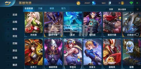 英魂之刃【安卓】便宜甩了,西门飞雪孙悟空亚瑟王白袍福娃李白