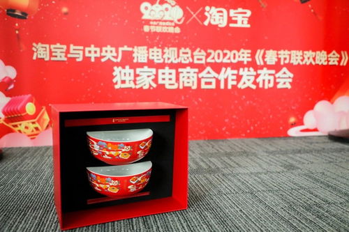 淘宝再上春晚 快手找福娃 集五福启动 苹果 女儿 上映