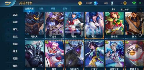英魂之刃【安卓】便宜甩了,西门飞雪孙悟空亚瑟王白袍福娃李白