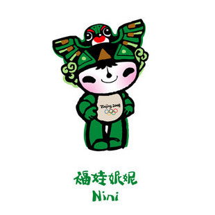 福娃,是福娃还是 福 娃