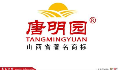 【特色馆】唐明园福娃石碾金谷小米500g*20盒 500g*20盒 10kg 【价格 图片 评价】-乐村淘特色馆