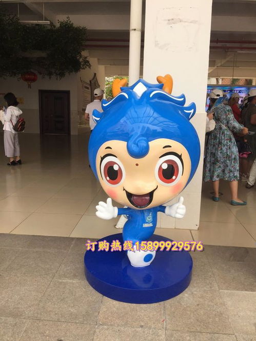 c位出道 你的小可爱玻璃钢吉祥物福娃卡通形象雕塑成 明星 啦