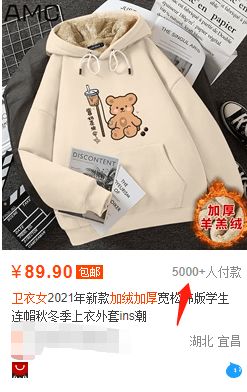 淘宝什么样的产品才具备爆款的潜质,深入解析应该如何选品和打造