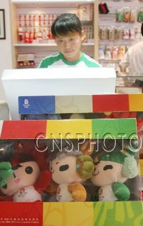 河北北戴河奥运特许商品受外宾喜爱