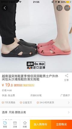 福娃今年会上岸