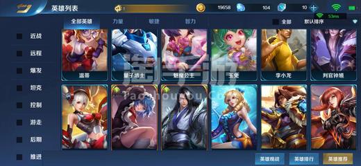 英魂之刃【安卓QQ】骨王西门福娃等