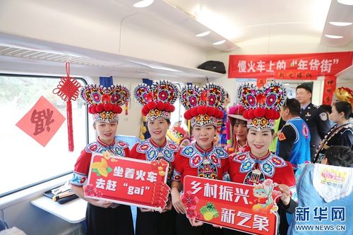 新春走基层 慢火车 上办起年货街 组图