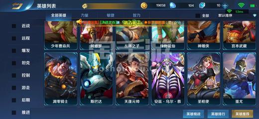 英魂之刃【安卓QQ】骨王西门福娃等
