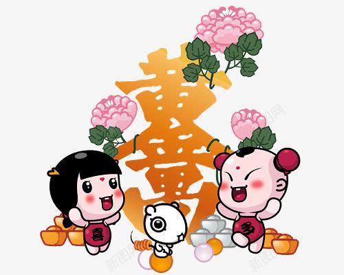 中国福娃招财童子年画高清素材 免抠 设计图片 免费下载 页面网页 平面电商 创意素材 png素材 素材