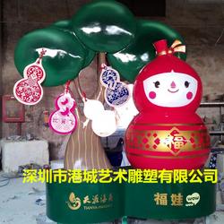 dn福娃批发 dn福娃供应 dn福娃厂家 