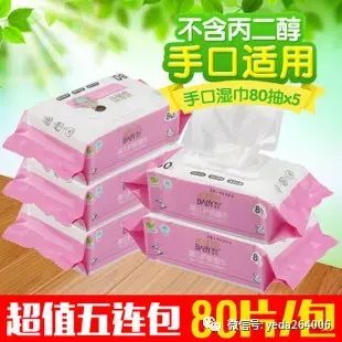 9月23日淘宝天猫精品推荐