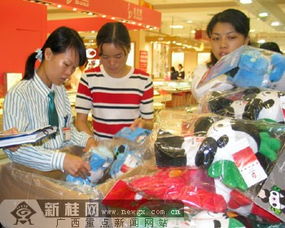 北京奥运会吉祥物系列产品明日起销售 组图