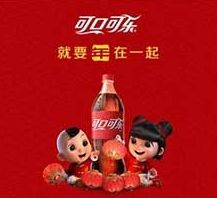 可口可乐福娃 味全每日c 星巴克高清图片 2018支付宝ar扫商品图片大全 福娃可乐 味全 星巴克等 高清完整版 极光下载站