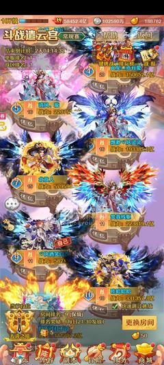 少年西游记【安卓其他】四加五白骨四皓符皓翅四星福娃水晶多多潜力号