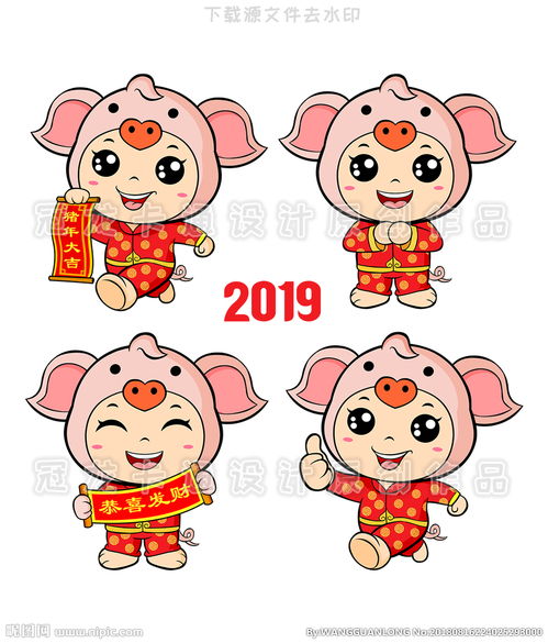 猪年福娃拜年图片