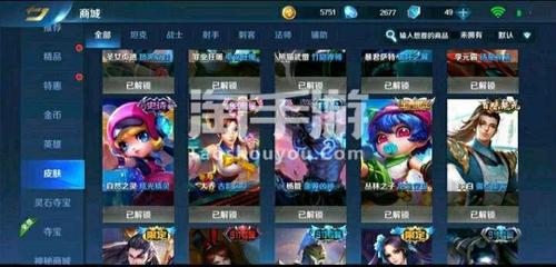 英魂之刃【安卓4399】李白 福娃养成号附QQ账号