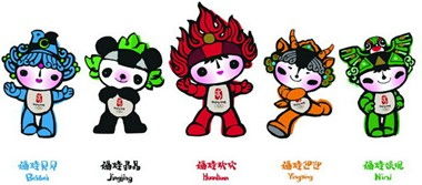 2008年第29届奥运会在北京举行.这是展现中华民族悠久历史的时期.奥运福娃们在宣传中国文化时遇到了一些小问题.他们希望同学们能帮忙解决问题 1 福娃晶晶 模拟