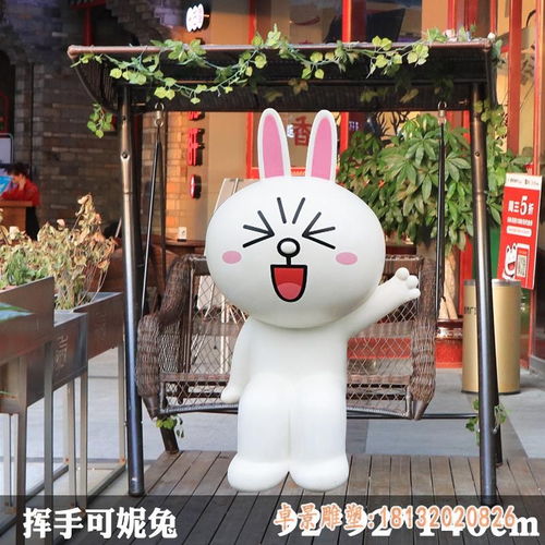 玻璃钢可妮兔雕塑 南平玻璃钢可妮兔雕塑制作厂