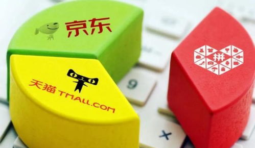 同样一种商品,为何拼多多比淘宝卖得便宜 经销商道出背后猫腻