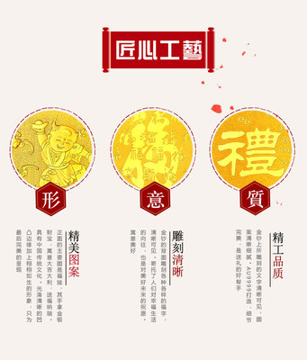 高特自创_大吉大利5克金钞
