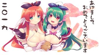 新年快乐 日本美少女游戏厂商新年贺图