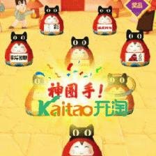 2017淘宝年货节套福娃怎么玩 2017淘宝年货节套福娃入口在哪里