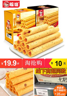 淘抢购 七层蛋卷384g手工老式鸡蛋卷零食休闲小吃饼干食品蛋酥卷芝麻味