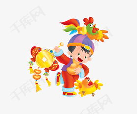 福娃 公鸡 吉祥物 金鸡迎春素材图片免费下载 高清图片png 千库网 图片编号6900059
