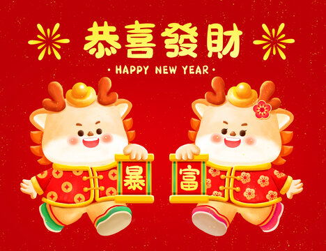 龙年福娃,动漫卡通,设计素材,设计模板,汇图网