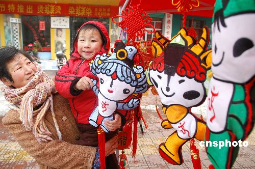 刺绣福娃上市迎接新年