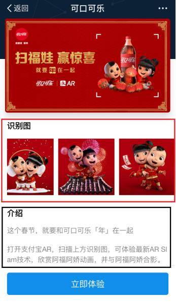 春节来了,今日头条 支付宝 淘宝红包来了,现在就等微信红包了