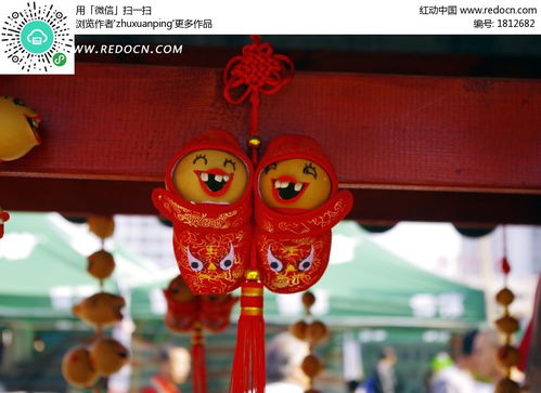 挂件福娃玩偶高清图片下载 红动网