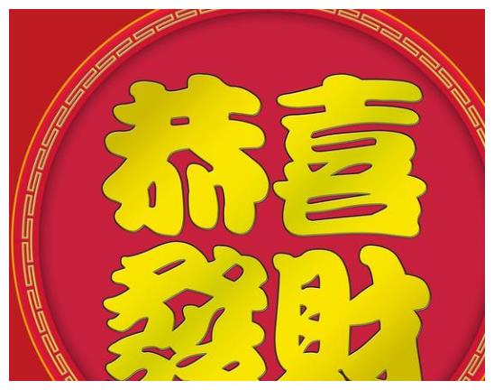 心理测试 四个福娃哪一个最幸福,测你将会迎来什么幸运