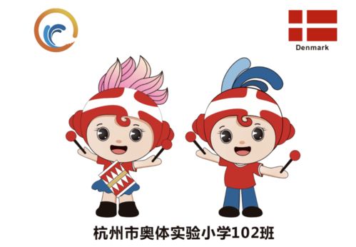 献礼国庆 奥体福娃 惊艳大变身