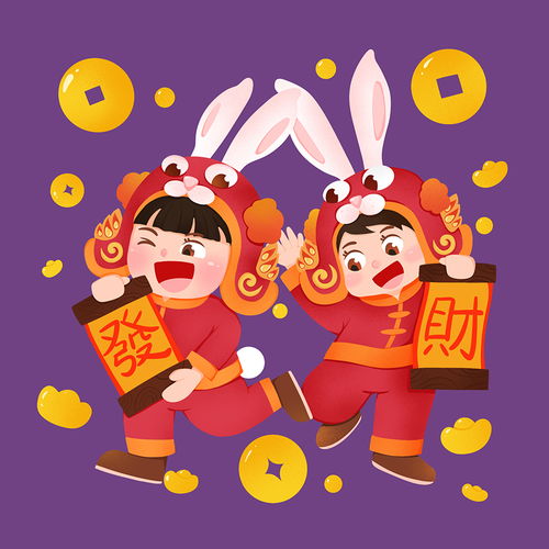 兔子手绘新春兔年福娃恭喜发财双娃人物插画 创意海报 下载至来源处