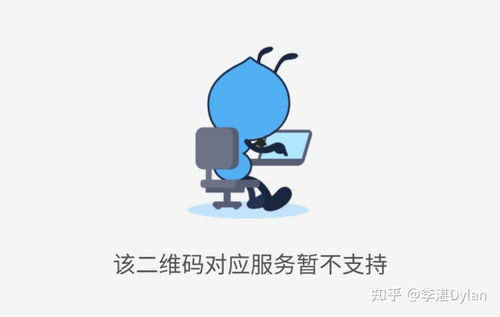 不久后,你将可以用微信支付来购买淘宝的商品