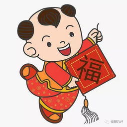 2020卓尔时代 德兴春晚 福娃 评选活动开始报名啦
