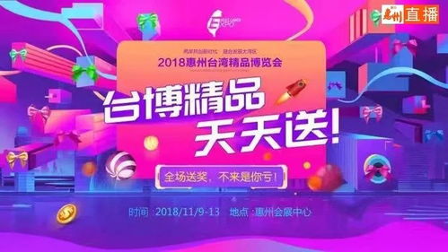 惠州人家门口的 风味人间 趁周末淘精品赏节目品美食,收好出发